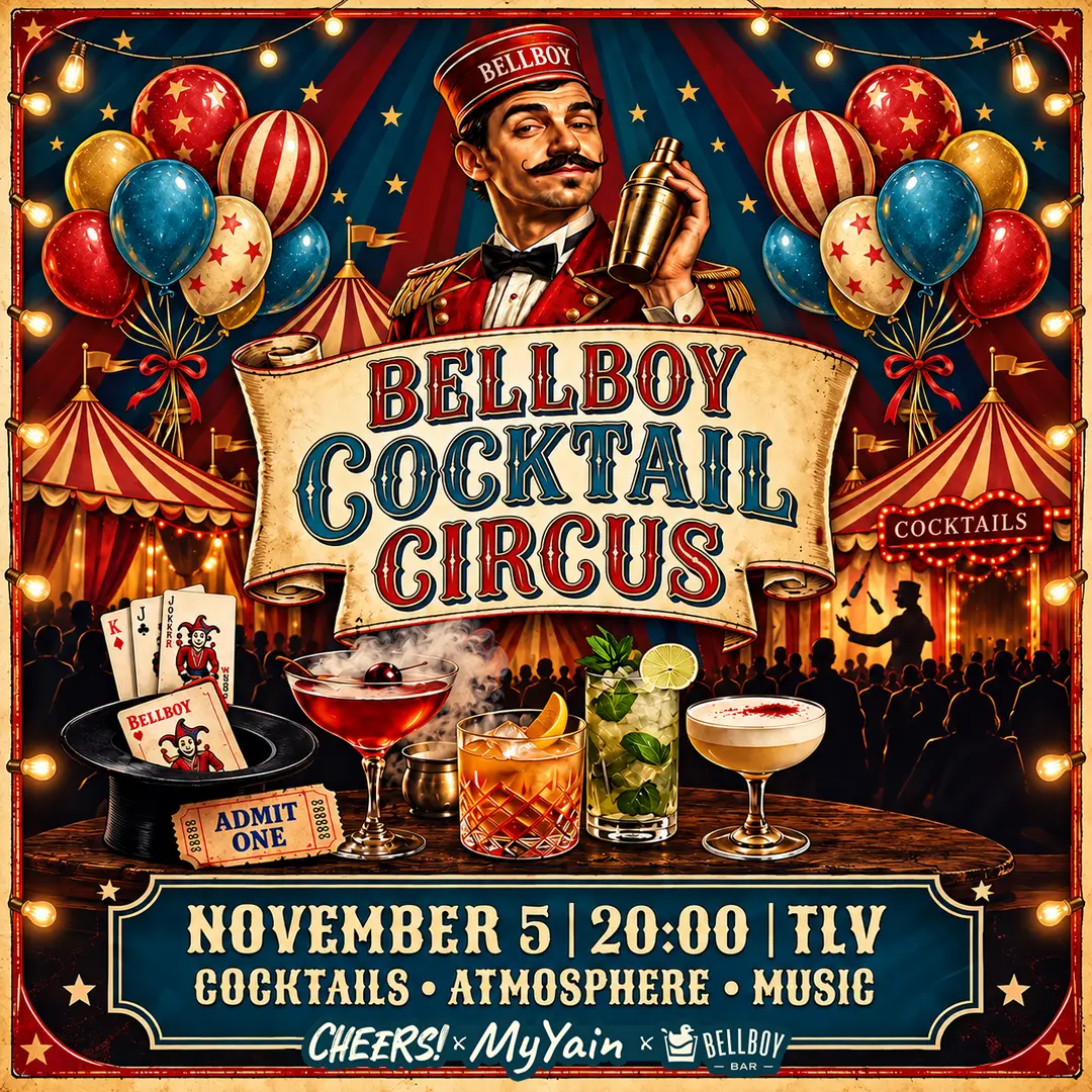 BELLBOY COCKTAILS CIRCUS
